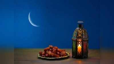 Ramadan Start : இன்றைய பஞ்சாங்கம் 25ஏப்ரல் 2020 - ரமலான் நோன்பு ஆரம்பம்