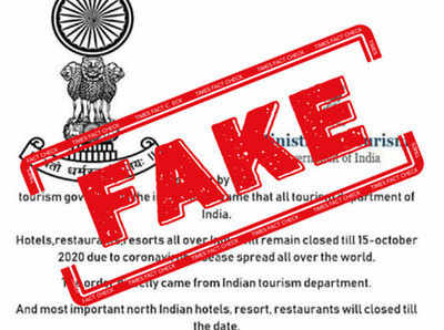 fake alert: करोनामुळे १५ ऑक्टोबर पर्यंत हॉटेल बंद राहणार?, हे पत्र खोटे आहे