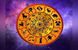 Daily Horoscope आजचे राशीभविष्य: दि. २५ एप्रिल २०२०