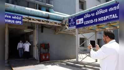 ગુજરાતમાં હવે પ્લાઝમા થેરાપીથી કરાશે કોવિડ-19ના દર્દીઓની સારવાર!