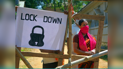 लॉकडाउन: मोहल्ले की दुकानें खुलेंगी या नहीं! सोमवार को फैसला लेगी असम सरकार