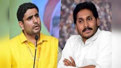 సీఎం జగన్‌కు నారా లోకేష్ లేఖ