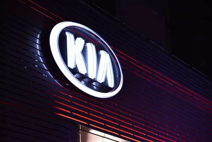 Kia Motors Logo