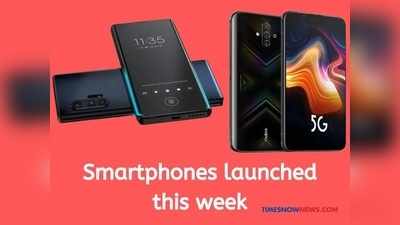 New Smartphone Launch: ಈ ವಾರ ಬಿಡುಗಡೆಯಾದ ಸ್ಮಾರ್ಟ್‌ಫೋನ್‌ಗಳಿವು..