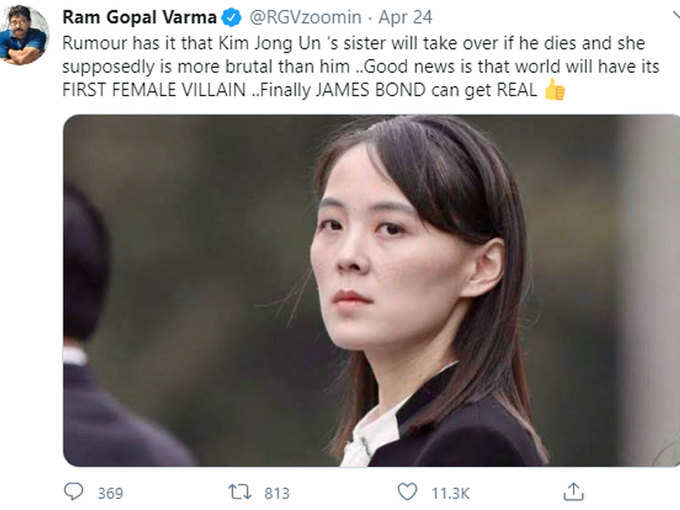 राम गोपाल वर्मा का ट्वीट