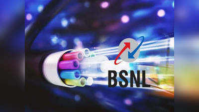 BSNL ‘Work@Home’ ब्रॉडबैंड प्लान, 19 मई तक फ्री मिलेगा इंटरनेट