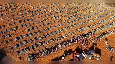 કોરોનાને સામાન્ય ફ્લૂ માની રહ્યા હતા બ્રાઝિલના રાષ્ટ્ર પ્રમુખ, હવે દેશમાં થયા મૃતદેહોના ઢગલા