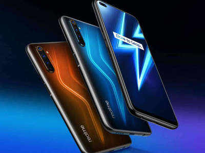 Realme నుంచి Super స్మార్ట్ ఫోన్.. మేలోనే ఎంట్రీ?