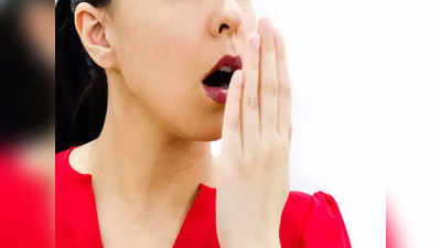 Bad breath: दुर्गंध रहित सांसों के लिए अपनाएं देसी उपाय, बड़ी समस्या का शीघ्र समाधान