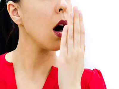 Bad breath: दुर्गंध रहित सांसों के लिए अपनाएं देसी उपाय, बड़ी समस्या का शीघ्र समाधान