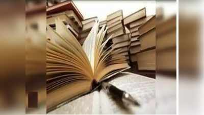 Rajasthan lockdown : इस साल स्कूली बच्चे पढ़ेंगे NCERT सिलेबस , छपने लगी हैं नई किताबे