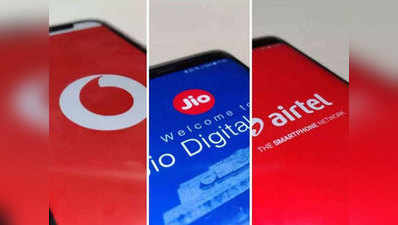 Jio vs Vodafone vs Airtel: एक दिन में 6 जीबी डेटा, कीमत केवल 51 रुपये से शुरू