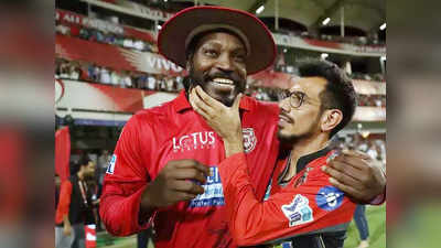 Chris Gayle: இந்த கொசுத் தொல்லை தாங்க முடியல நாராயணா... மருந்தடிச்சு கொல்லுங்க : கிறிஸ் கெயில்!