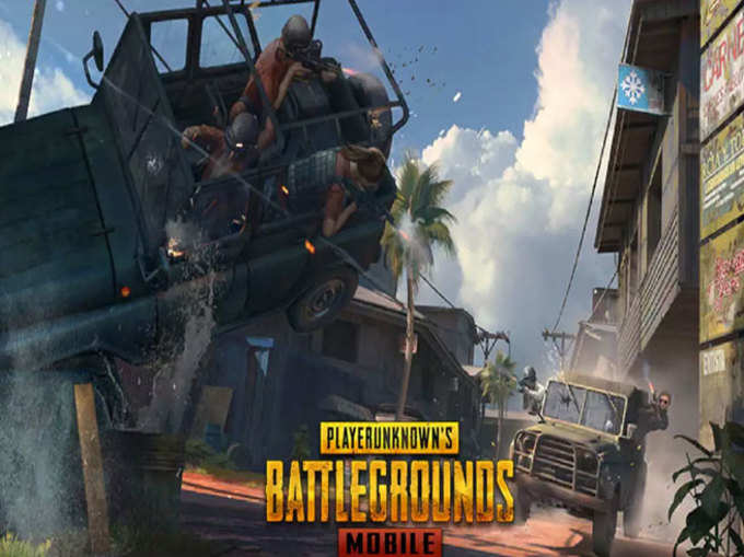 PUBG Mobile