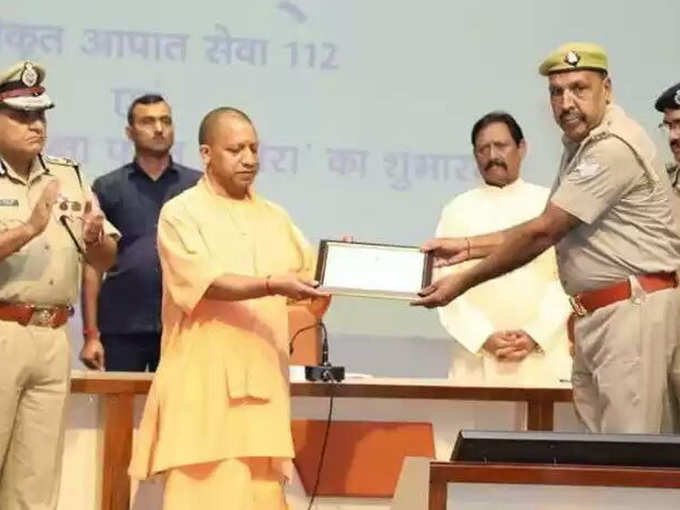 cm yogi