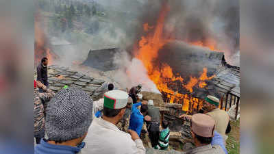 शिमलाः आग में जिंदा जली बुजुर्ग महिला, 10 घर जलकर राख