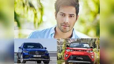 Actor Cars: బాలివుడ్ హీరో వరుణ్ ధావన్ వద్ద విలాసవంతమైన కార్లు