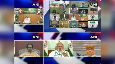 PM Modi Interaction With CMs: मुख्यमंत्रियों संग बैठक में बोले पीएम, लॉकडाउन का मिल रहा लाभ