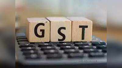 कोरोना से सबसे ज्यादा प्रभावित सेक्टरों को 6 महीने के लिए मिलेगी GST से छूट!