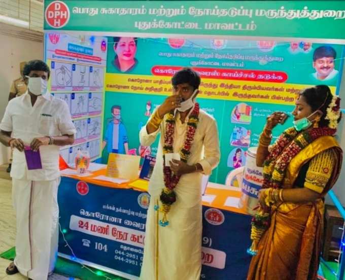 கபசுர நீர் அருந்தும் புதுமணத் தம்பதிகள்