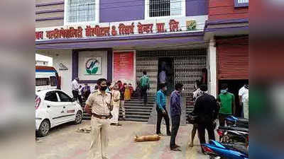 लॉकडाउन के बावजूद बदमाशों का तांडव, सीतामढ़ी में दो युवकों को मारी गोली