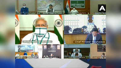 पीएम नरेंद्र मोदी की मुख्यमंत्रियों के साथ बैठक, जानिए मीटिंग की 5 बड़ी बातें