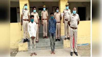 Rajasthan lockdown : लॉकडाउन में बंद मोबाइल शॉप्स में ताला तोड़ने वाले गिरोह का पर्दाफाश, दो आरोपी गिरफ्तार