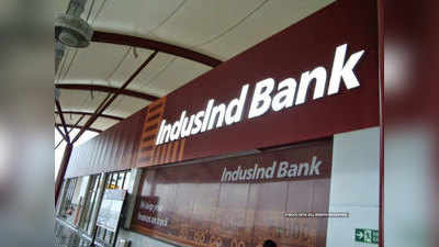 इंडसइंड बैंक का चौथी तिमाही में शुद्ध लाभ 16% घटकर 301.74 करोड़ रुपये