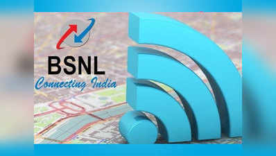 BSNL का धांसू ऑफर, दूसरे का नंबर रिचार्ज कराने पर होगी कमाई