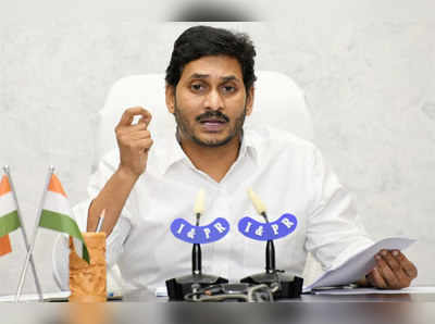 జ్వరం లాంటిదే కరోనా, నాకూ రావొచ్చు.. జీవితంలో అంతర్భాగం కావొచ్చు.. సీఎం జగన్ సంచలన వ్యాఖ్యలు