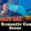 Khesari lal comedy hot sale video new