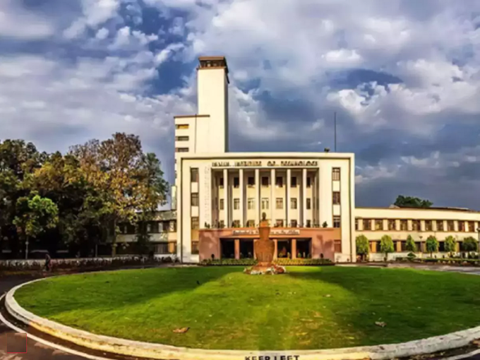 आईआईटी खड़गपुर (IIT Kharagpur)