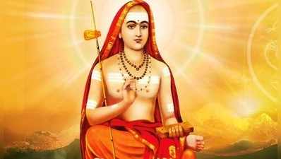 Adi Shankaracharya Jayanti 2023 కంటితో అగ్నిని సృష్టించి కన్న తల్లికి ఉత్తరక్రియలు నిర్వహించిన మహా బుుషి...! 