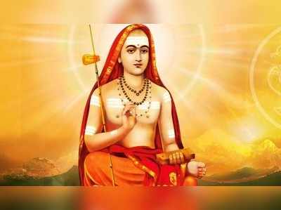 Adi Shankaracharya Jayanti 2023 కంటితో అగ్నిని సృష్టించి కన్న తల్లికి ఉత్తరక్రియలు నిర్వహించిన మహా బుుషి...!