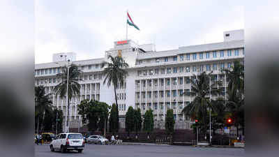 मुंबई: मंत्रालय में पहुंचा कोरोना वायरस, 4 लोग पॉजिटिव