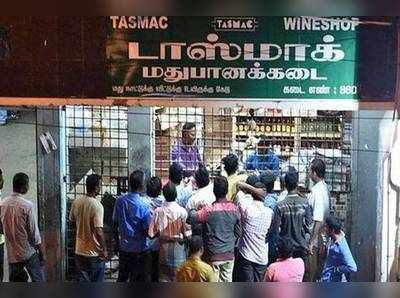 Liquor: ஊரடங்குக்குப் பின் பூரண மதுவிலக்கு: தமிழக பாஜக