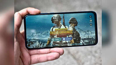 PUBG खेलने पर iPhone 11 Pro जीतने का मौका, जानें डीटेल