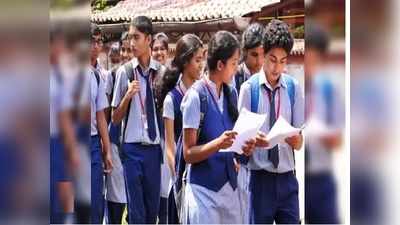 CBSE : पुराने शैड्यूल के मुताबिक ही होंगे एग्जाम , पिंकसिटी में बुक्स की होम डिलिवरी