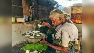 அம்மா உணவகம் போல் ஒரு அப்பத்தா உணவகம்!