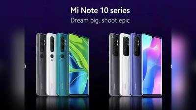 Redmi Note 9 மற்றும் Mi Note 10 Lite; ஒரே நாளில் இந்திய அறிமுகம்! எப்போது?