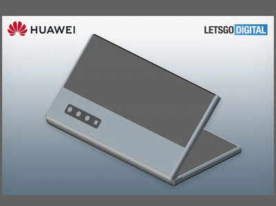 Huawei का नया फोल्डेबल फोन, कैमरा में होगा खास फीचर