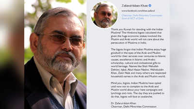 भारत में जलजला, जाकिर नाइक...जफरुल इस्‍लाम खान की वह पोस्ट जिसपर सोशल मीडिया पर हुआ बवाल
