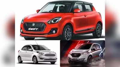 Cheap cars: మూడు లక్షల కంటే తక్కువ కాస్ట్ లో బెస్ట్ కార్లు ఇవే 