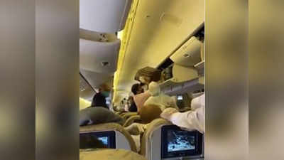 वीडियो: पाकिस्तान की फ्लाइट में नहीं सोशल डिस्टेंसिंग, यात्रियों ने पूछा, क्या सिर्फ बाहर है Coronavirus?