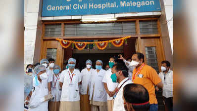 मिशन मालेगाव: आरोग्यमंत्री पोहचले हॉटस्पॉटवर