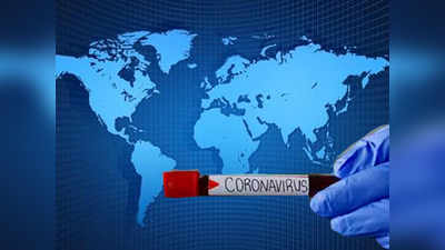 धरती के इन हिस्सों तक अभी नहीं पहुंचा है Coronavirus, एक भी केस नहीं
