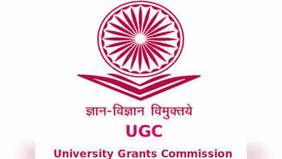 UGC एकेडेमिक कैलेंडर जारी, जानें कब होंगे एग्जाम, कब से नया सेशन