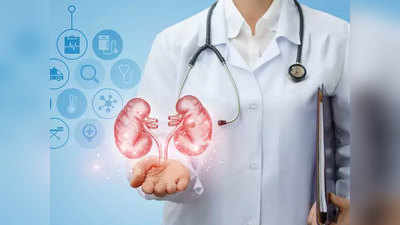 Kidney Care: किडनी को हेल्दी रखना चाहते हैं तो जरूर खाएं ये 5 सब्जियां