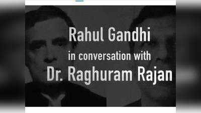 राहुल गांधी से वीडियो कॉन्फ्रेंस में बोले रघुराम राजन, भारत इस मौके का फायदा उठा सकता है