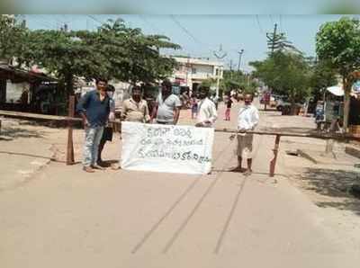 గ్రామంలోకి రాకుండా యువతిని అడ్డుకున్న స్థానికులు.. ఆత్మహత్యాయత్నం